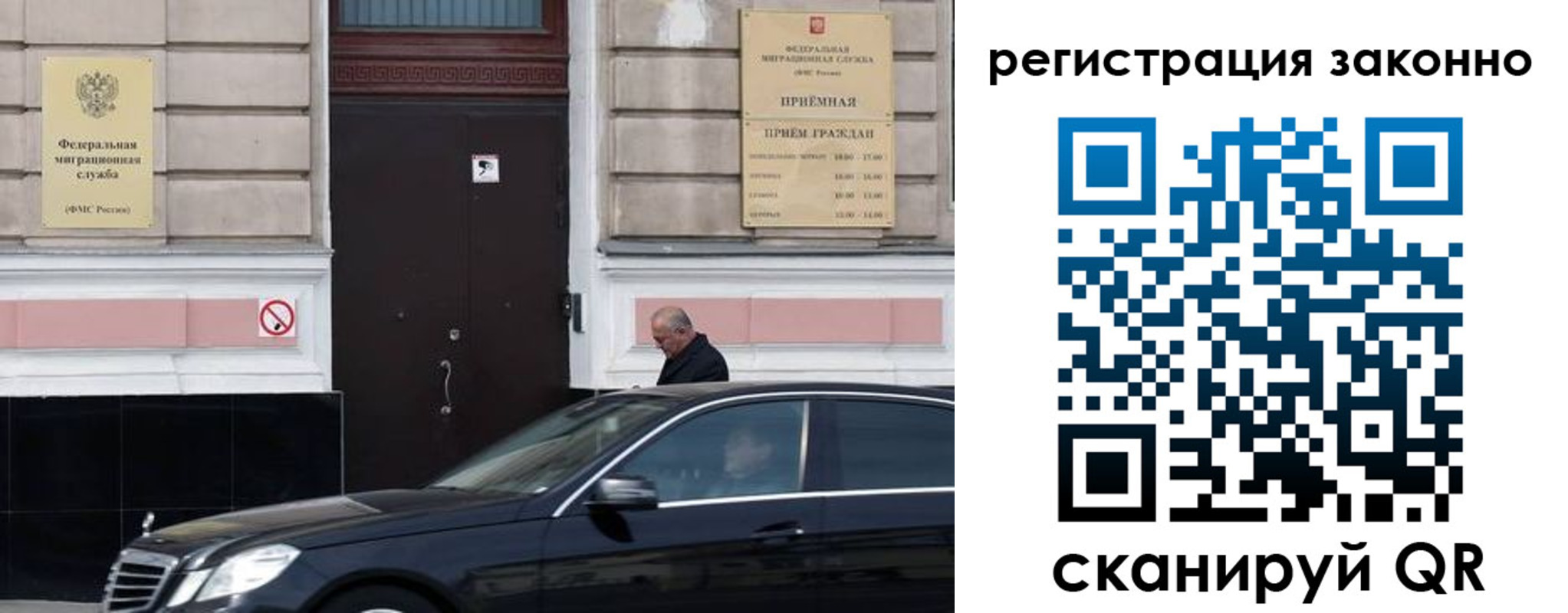 временная регистрация собственник в Саяногорске